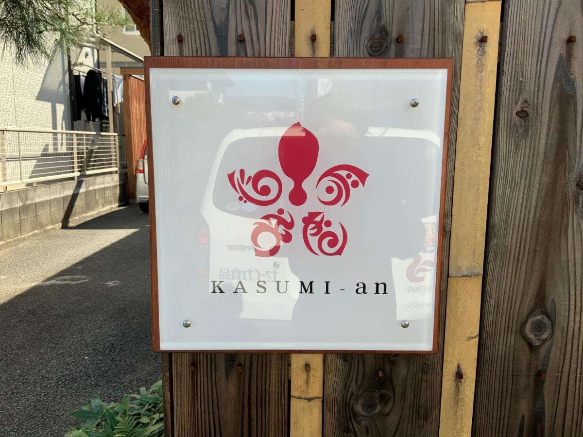 Kasumi-An Hotel Kumamoto Kültér fotó